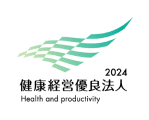 健康経営優良法人2024ロゴ